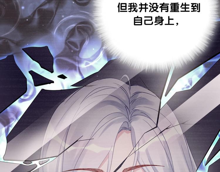 第1话 成为自己的金丝雀77