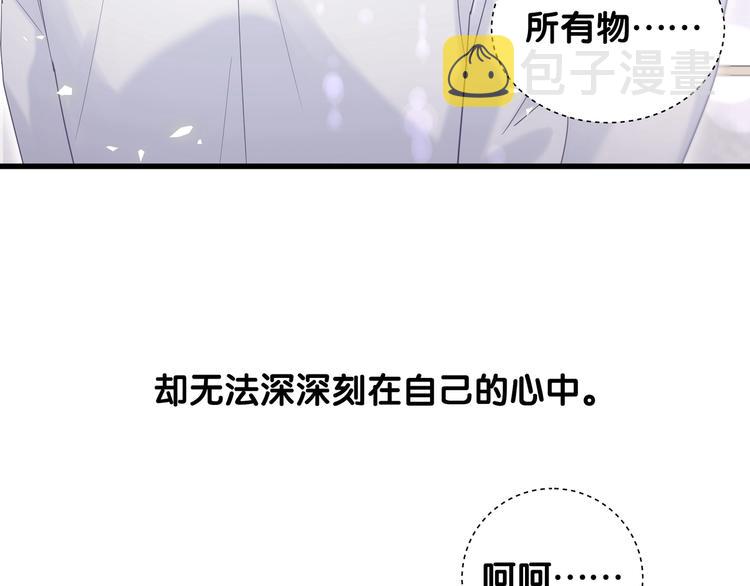 第1话 成为自己的金丝雀66