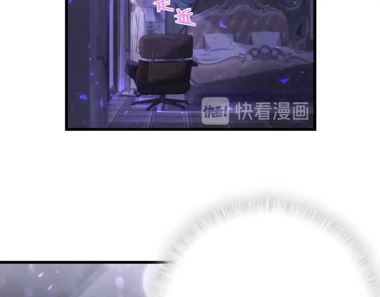 第3话 他的甜蜜牢笼40