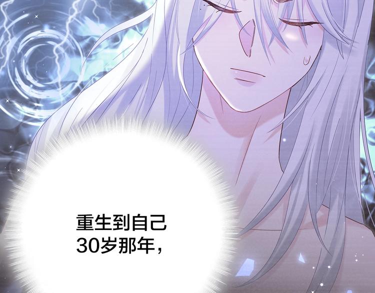 序章 你会爱上自己吗？8