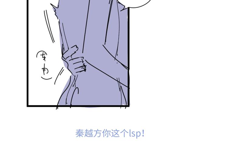 第3话 他的甜蜜牢笼136