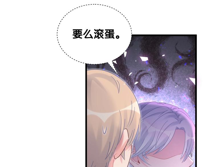 第3话 他的甜蜜牢笼123