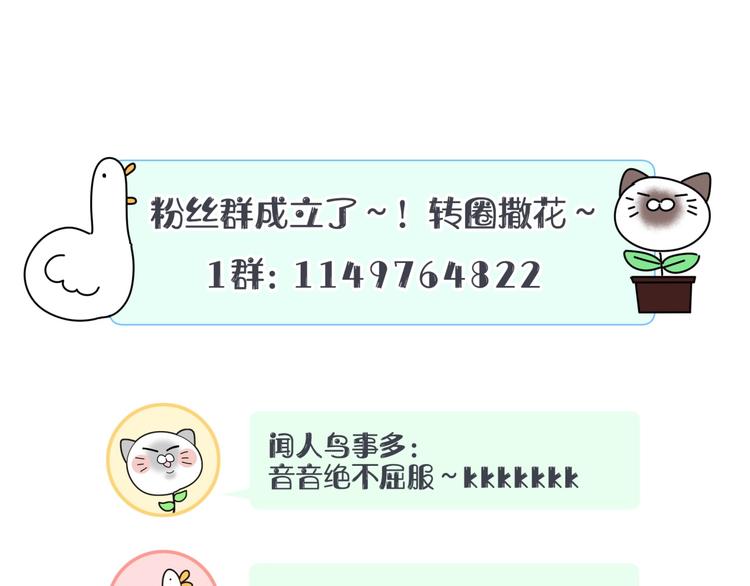 第3话 他的甜蜜牢笼129