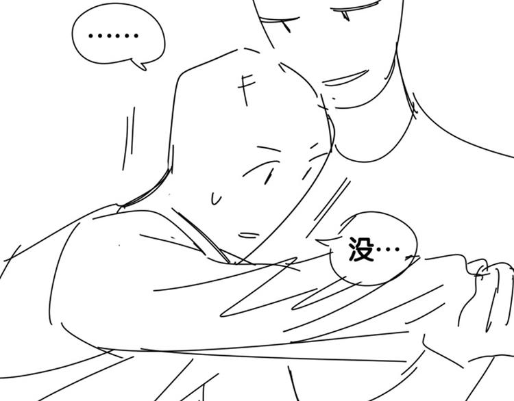 第3话 他的甜蜜牢笼134