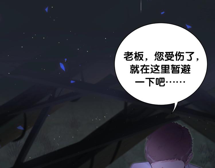 第1话 成为自己的金丝雀7