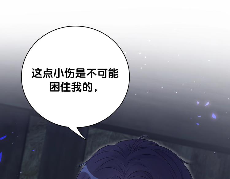 第1话 成为自己的金丝雀13