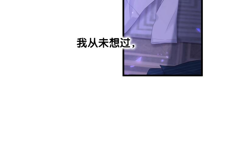 第1话 成为自己的金丝雀143