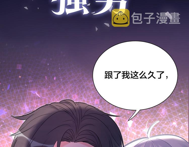 序章 你会爱上自己吗？27