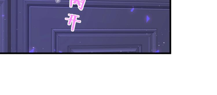第3话 他的甜蜜牢笼25