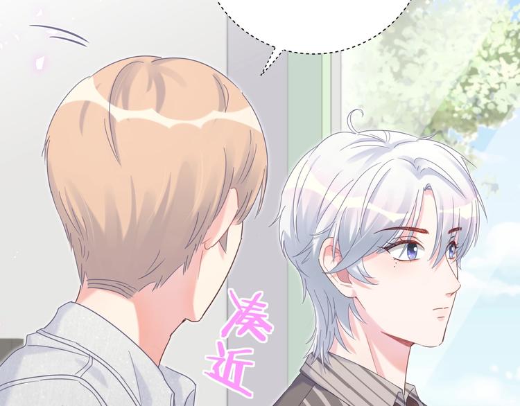 第3话 他的甜蜜牢笼111
