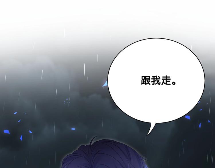 第1话 成为自己的金丝雀35