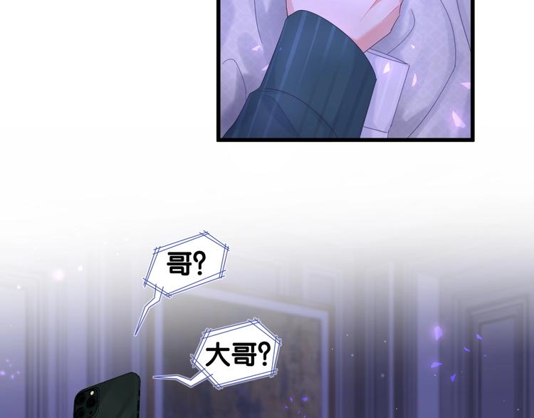 第3话 他的甜蜜牢笼16