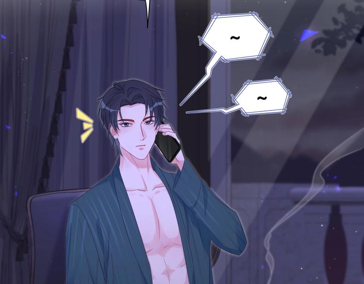 第3话 他的甜蜜牢笼5