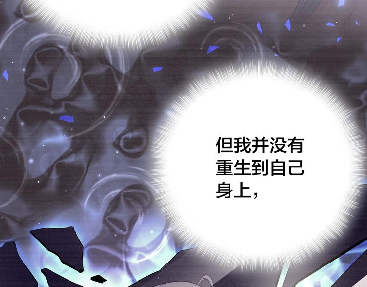 序章 你会爱上自己吗？9