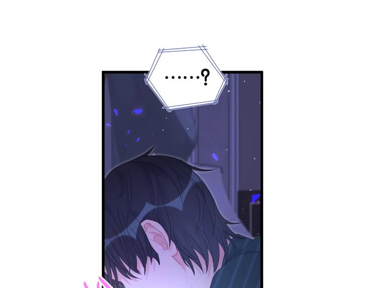 第3话 他的甜蜜牢笼18