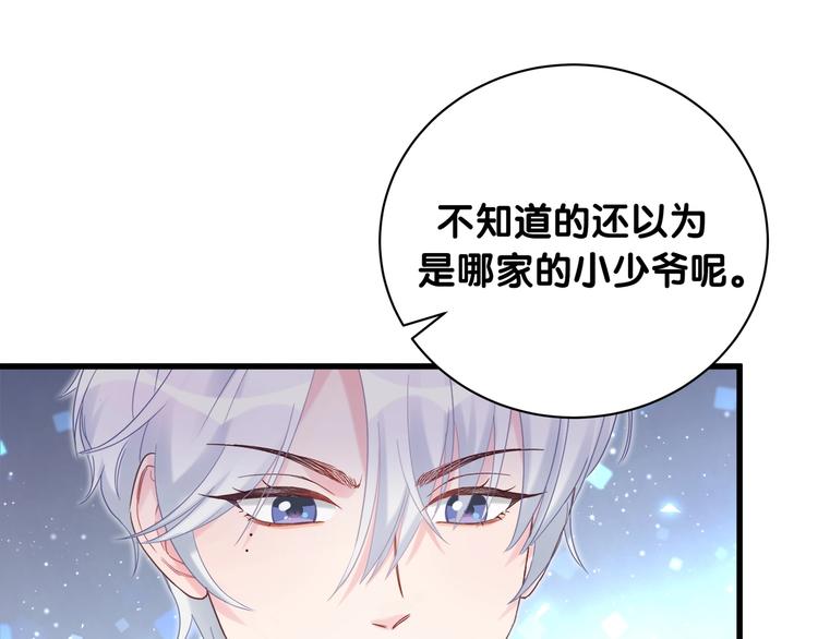 第1话 成为自己的金丝雀51
