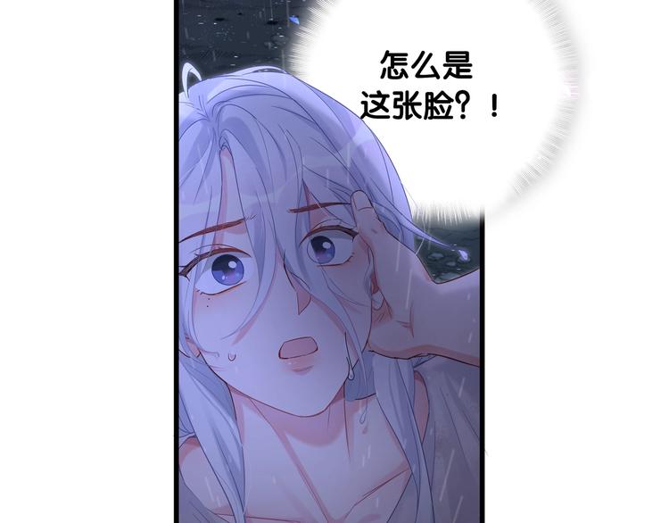 第1话 成为自己的金丝雀33
