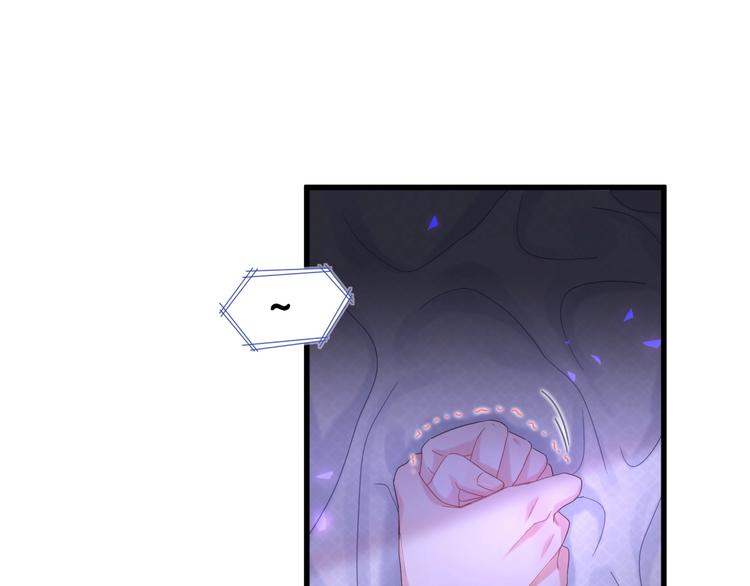 第3话 他的甜蜜牢笼15