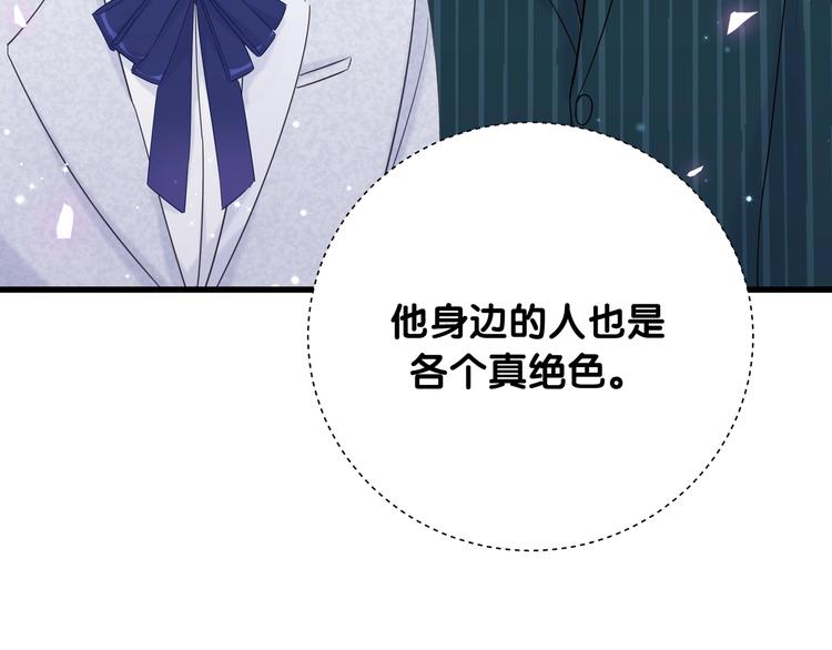 第1话 成为自己的金丝雀57