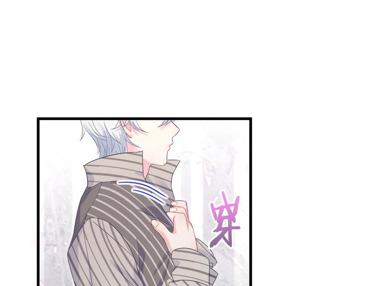 第3话 他的甜蜜牢笼54