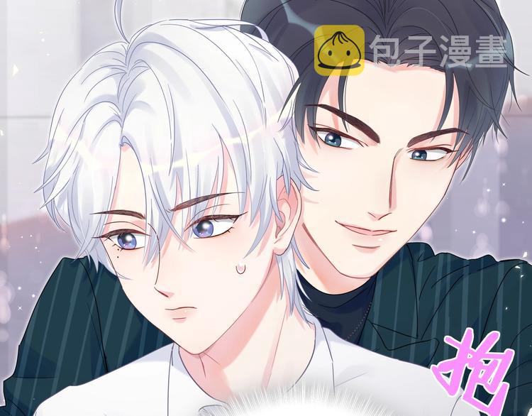 第1话 成为自己的金丝雀89
