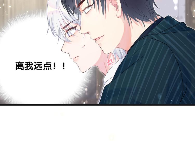第1话 成为自己的金丝雀93