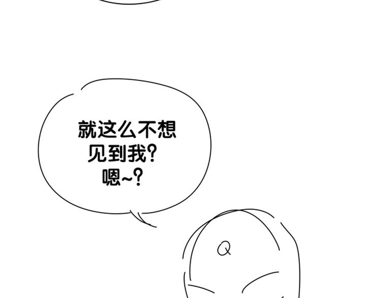第3话 他的甜蜜牢笼133