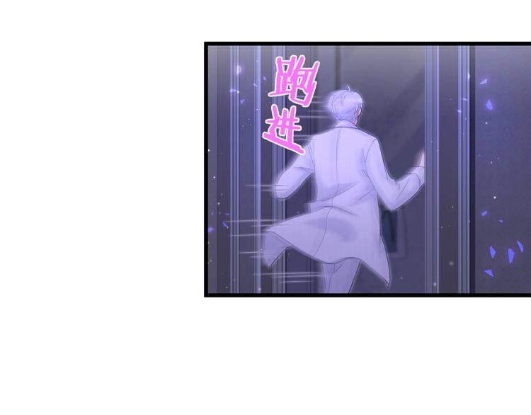 第3话 他的甜蜜牢笼27