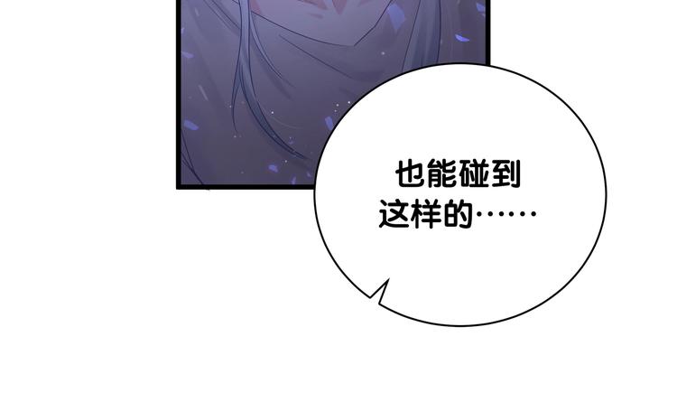 第1话 成为自己的金丝雀34