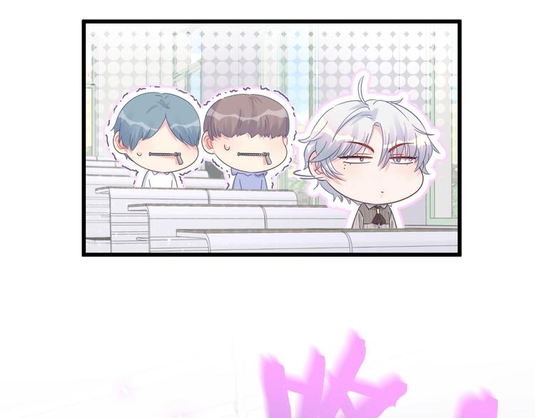 第3话 他的甜蜜牢笼98
