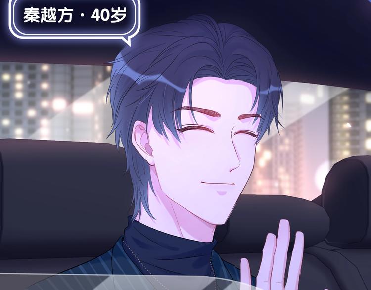 序章 你会爱上自己吗？3