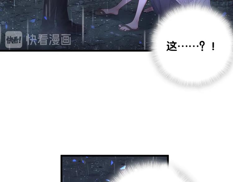 第1话 成为自己的金丝雀32