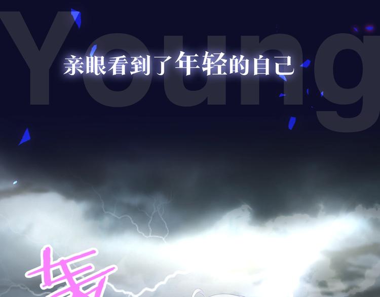 序章 你会爱上自己吗？13