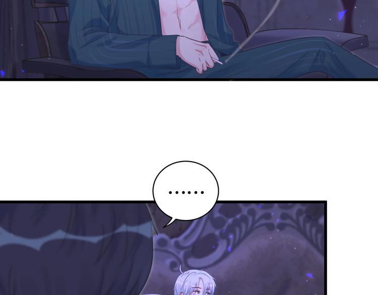 第3话 他的甜蜜牢笼6
