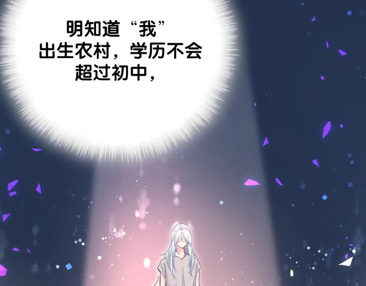 第3话 他的甜蜜牢笼58