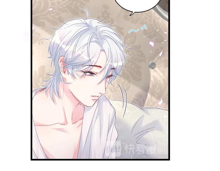 第3话 他的甜蜜牢笼52