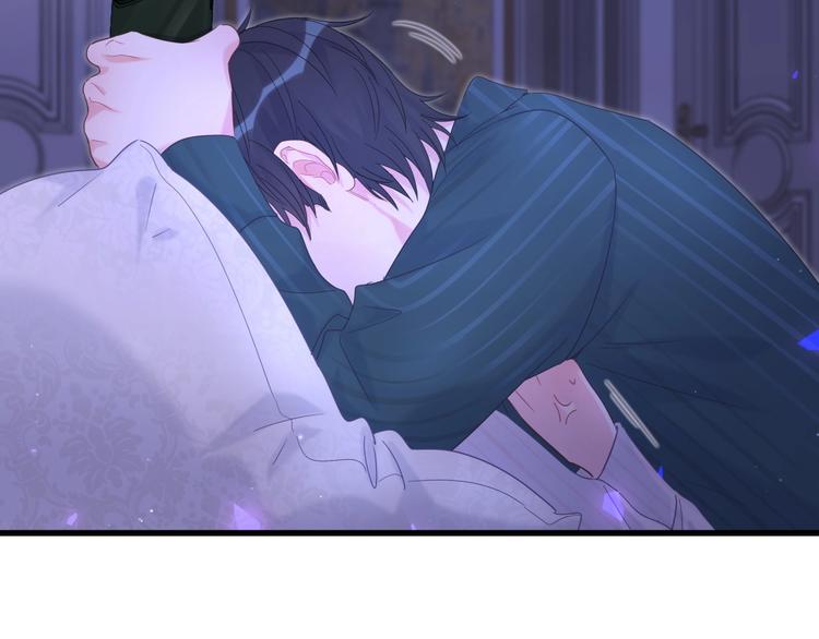 第3话 他的甜蜜牢笼17
