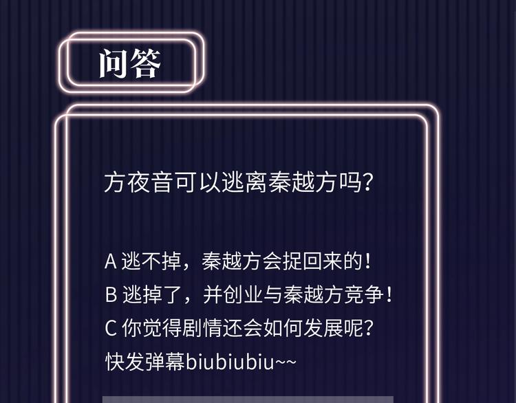 序章 你会爱上自己吗？40