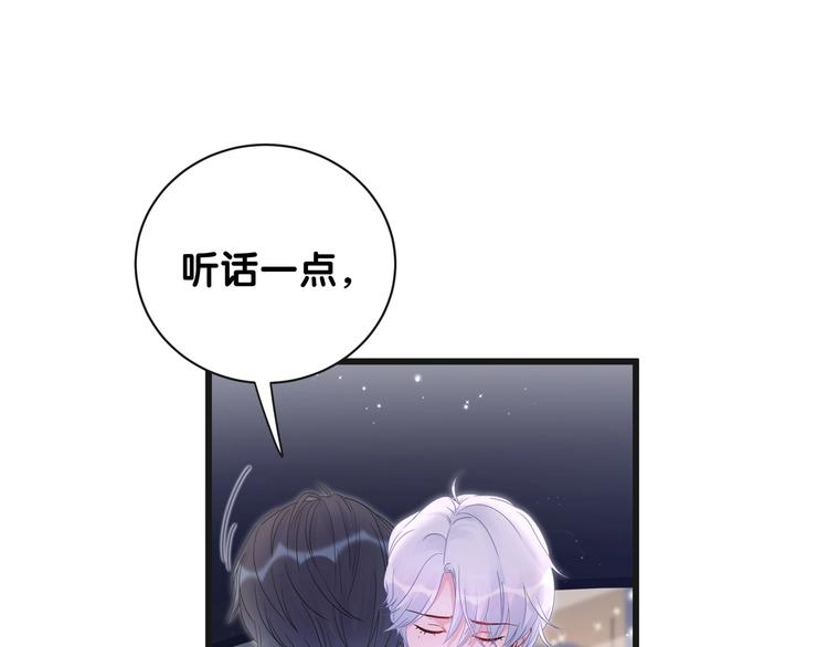 第1话 成为自己的金丝雀135