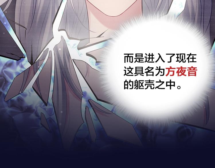 序章 你会爱上自己吗？11