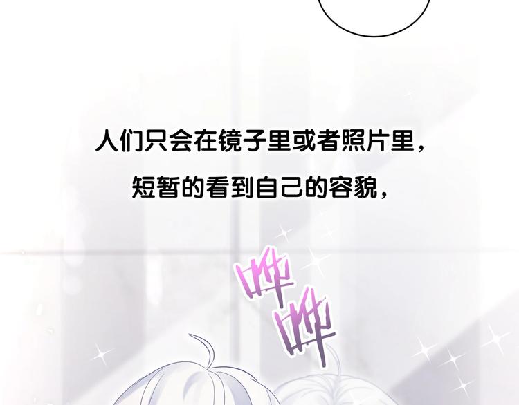 第1话 成为自己的金丝雀64