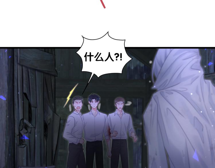 第1话 成为自己的金丝雀17