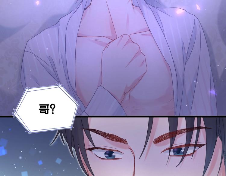 第3话 他的甜蜜牢笼21