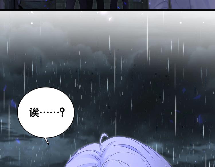 第1话 成为自己的金丝雀18