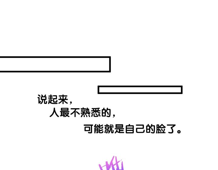 第1话 成为自己的金丝雀62