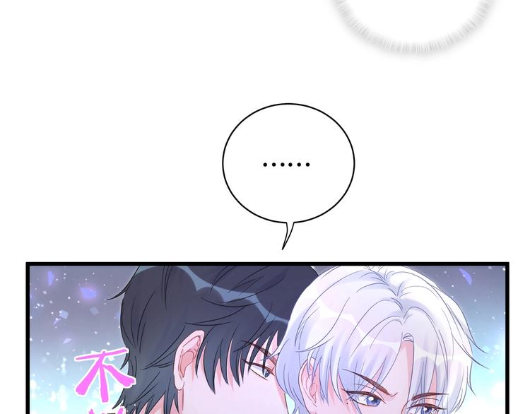 第1话 成为自己的金丝雀113