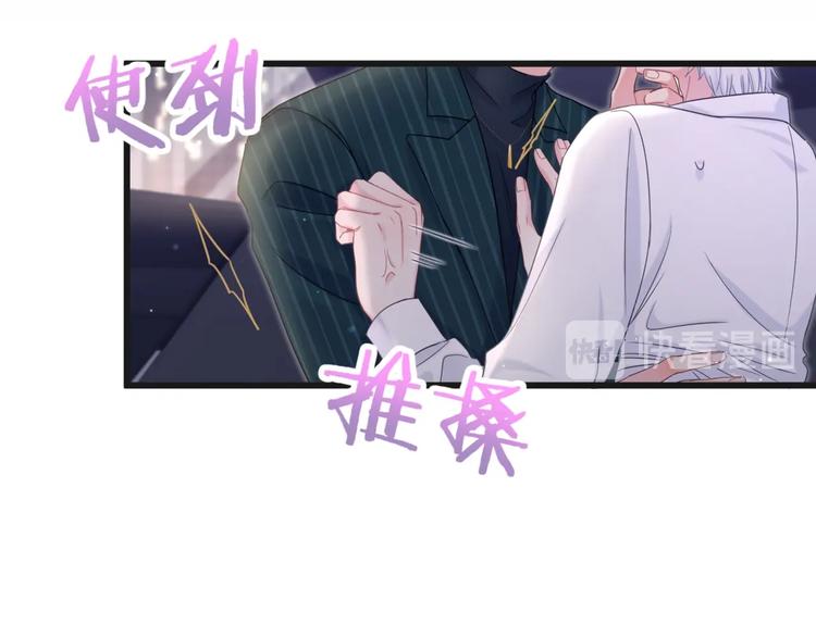 第1话 成为自己的金丝雀132