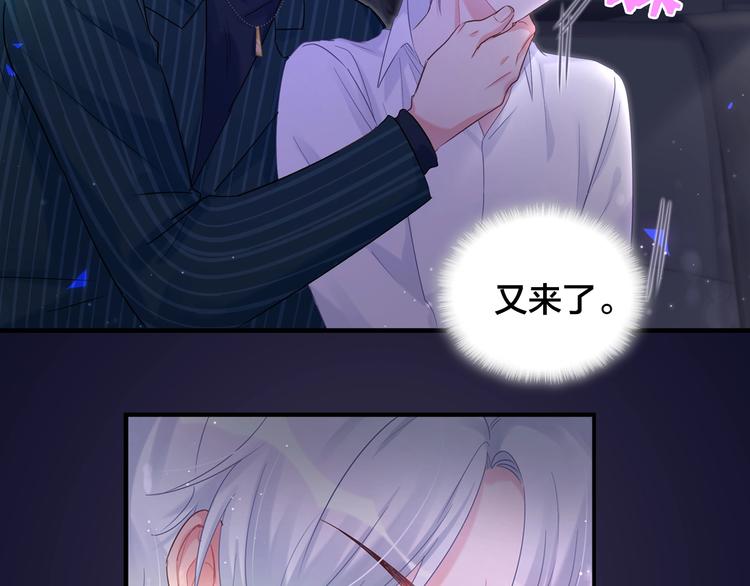 序章 你会爱上自己吗？25