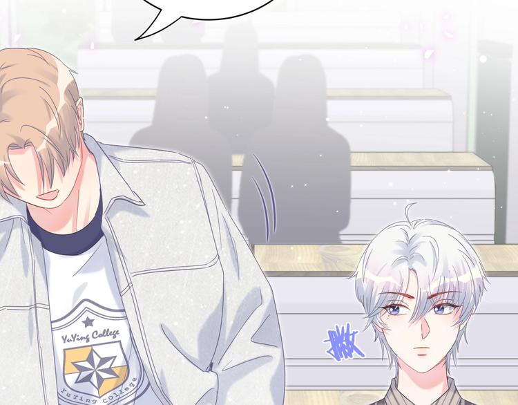 第3话 他的甜蜜牢笼101