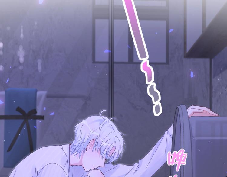 第3话 他的甜蜜牢笼29